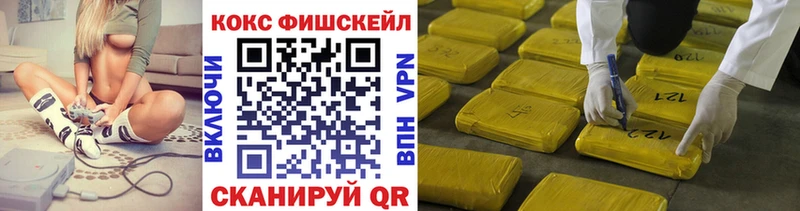 Купить Ленск Cocaine  АМФЕТАМИН  Гашиш 