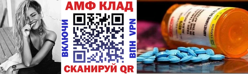 АМФЕТАМИН 97%  дарнет шоп  Ленск 