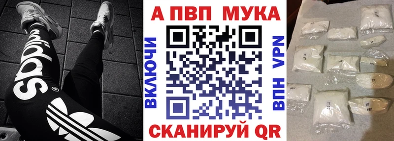 А ПВП VHQ  дарк нет Telegram  Ленск 
