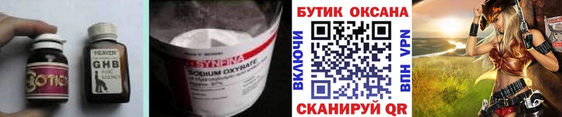 купить   мега маркетплейс  БУТИРАТ 99%  Ленск 