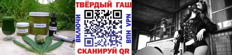 это состав Ленск Cannafood конопля