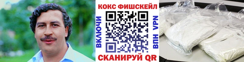купить наркоту  Ленск  COCAIN Колумбийский 