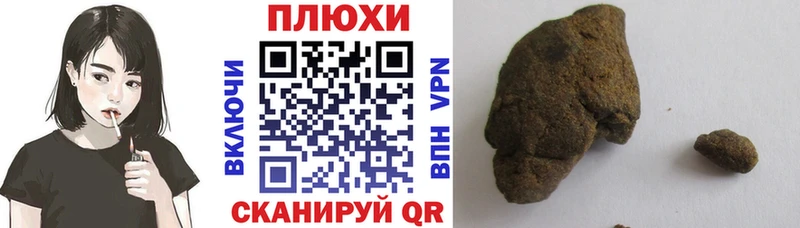 Гашиш гашик  МЕГА   Ленск 