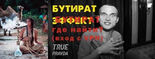 ALPHA-PVP Ельня