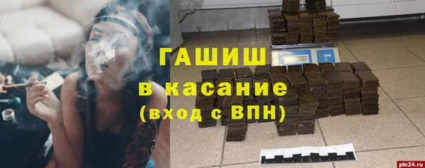 ALPHA-PVP Алагир