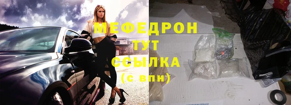 2c-b Гусь-Хрустальный