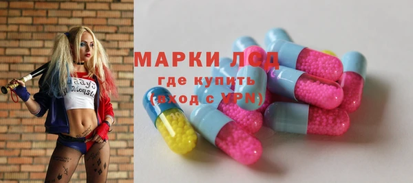 2c-b Гусь-Хрустальный