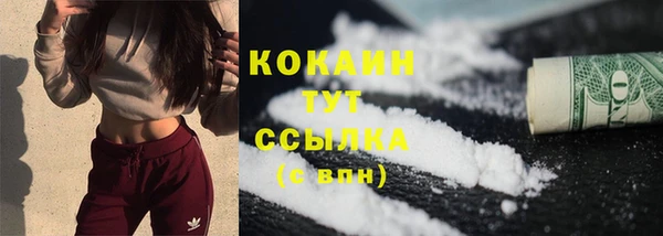 кокаин Алапаевск