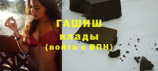 2c-b Гусь-Хрустальный