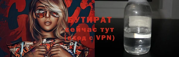 ALPHA-PVP Ельня