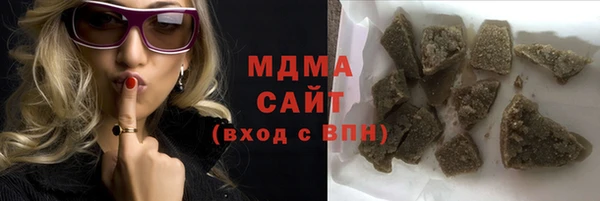 ALPHA-PVP Ельня