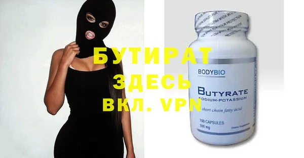 ALPHA-PVP Ельня