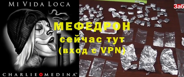 ALPHA-PVP Ельня
