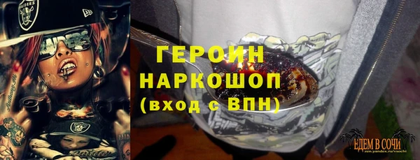 герыч Елабуга