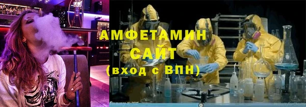 скорость mdpv Гусиноозёрск