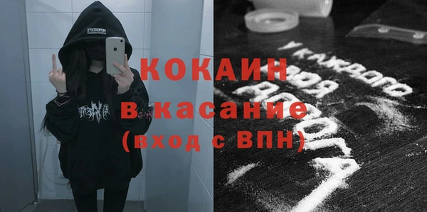 ALPHA-PVP Ельня