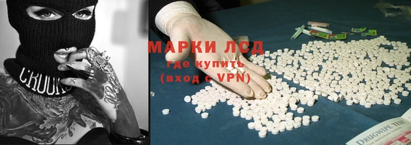 ALPHA-PVP Ельня