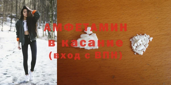 ALPHA-PVP Ельня