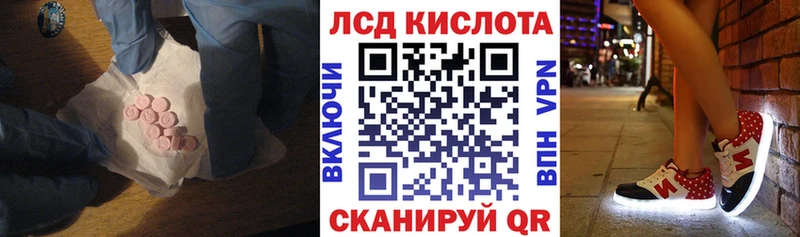 где купить   Ленск  Лсд 25 экстази кислота 