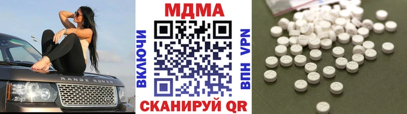 МДМА молли  hydra как войти  Ленск 