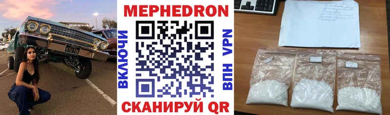МЯУ-МЯУ 4 MMC Ленск