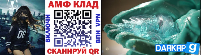 Первитин Декстрометамфетамин 99.9%  Ленск 