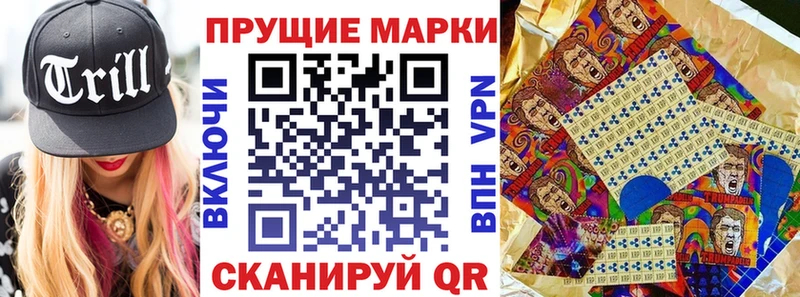 Марки NBOMe 1500мкг kraken как войти Ленск даркнет сайт